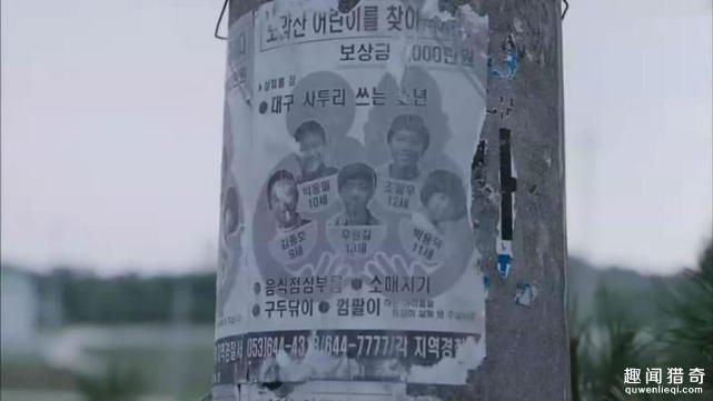 五個韓國少年抓青蛙失蹤11年，找到他們後，家長們全崩潰了！ 