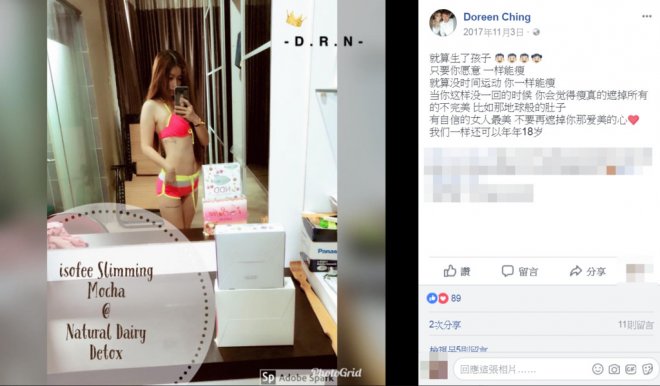 21歲辣媽生四胞胎「驚見肚皮裂開」被酸很噁心！她PO比基尼照怒轟：「尊重全世界的女性！」