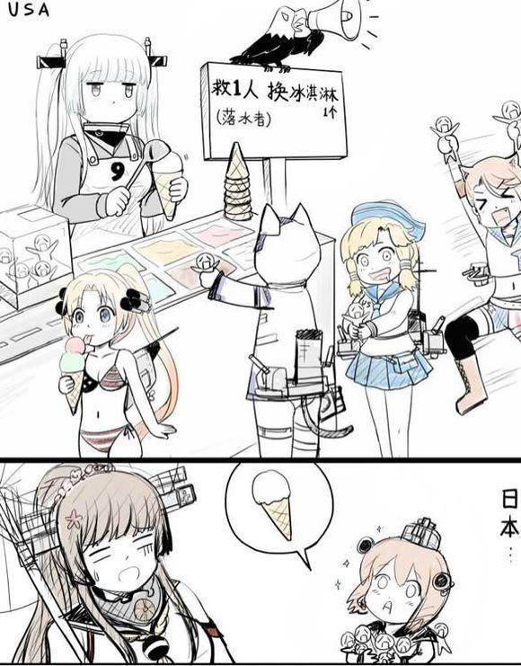 飛行員值20升冰激凌？王牌值95升！美艦拯救飛行員還能換冷飲！