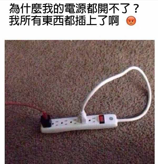 超悲慘人類~看完這15個「被人生狠狠賞一巴掌」會讓你突然覺得你的人生沒白活了的照片。