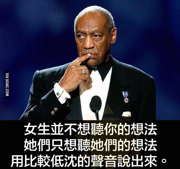 12張中肯圖片證明「我們永遠別想了解女人」。