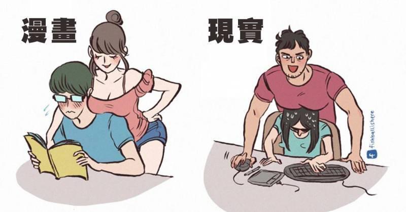 19張證明「越欠揍反而越甜蜜」的情侶插畫第2張男友的鬍子就該這樣刮!!