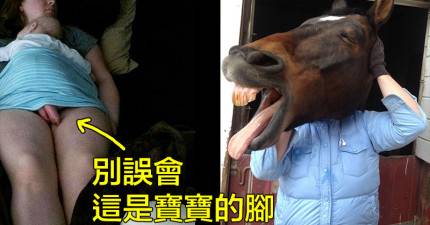 22張會讓你「立馬設成手機桌布」的超爆笑巧合照片！