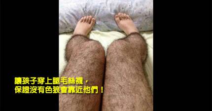 18樣超級酷但跟「要你命3000」一樣沒用的超創意設計，誰會想用#5啦？！