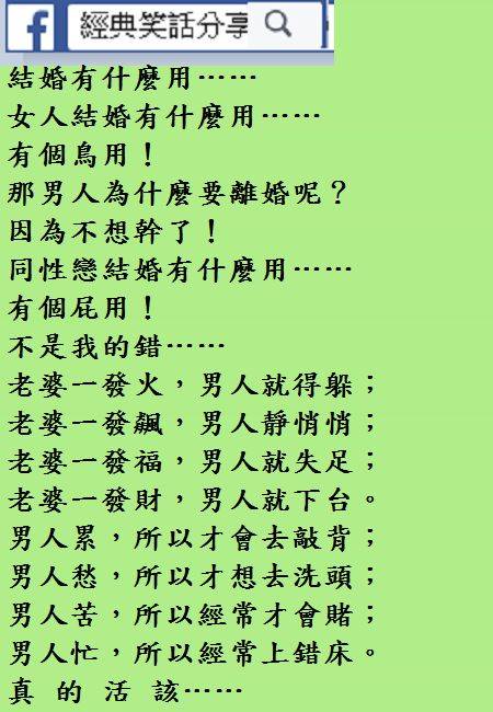 我老公不在家，快點上來！進門記得右邊是臥室，左邊是廚房，別走錯了。  