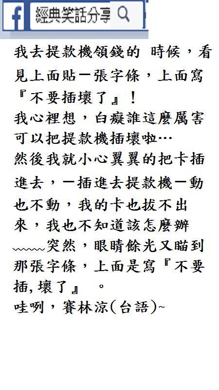 我老公不在家，快點上來！進門記得右邊是臥室，左邊是廚房，別走錯了。  
