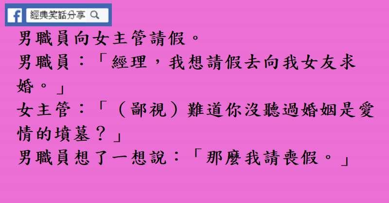 如果出來的是偽鈔你要嗎？ 