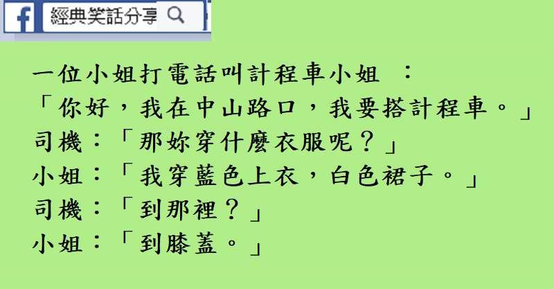 妳愛嫁誰就嫁誰，妳根本就不是妳爸爸的女兒！ 