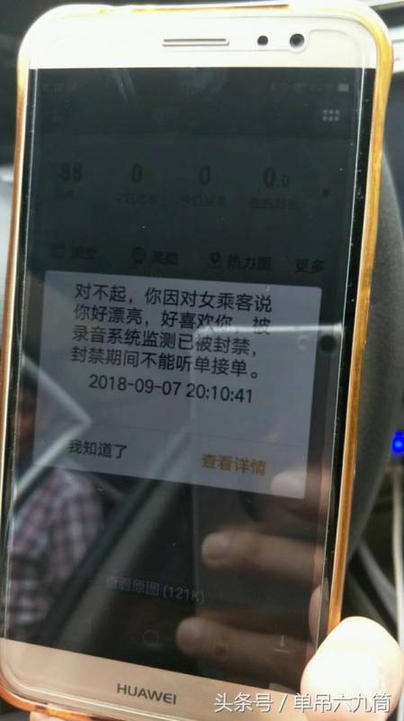 搞笑段子：趕緊把我姐嫁出去吧，咱家家底不夠她敗的