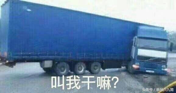 搞笑段子：趕緊把我姐嫁出去吧，咱家家底不夠她敗的
