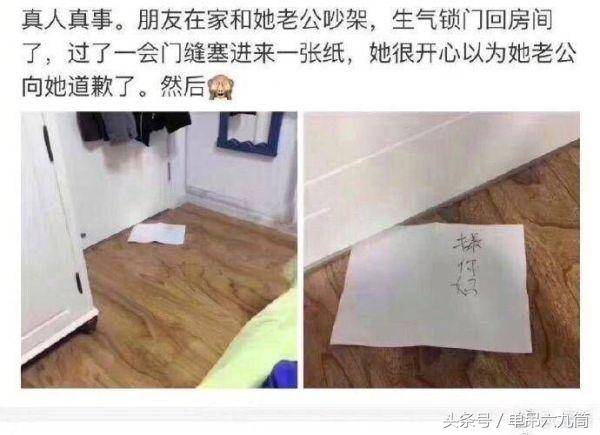 搞笑段子：趕緊把我姐嫁出去吧，咱家家底不夠她敗的