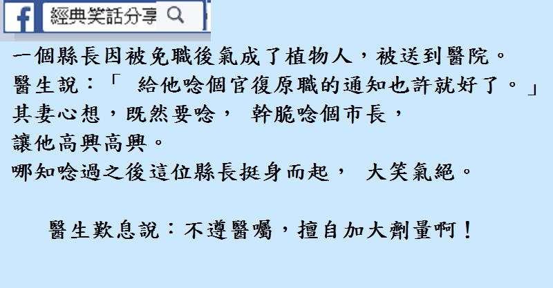 姐夫，你怎麼這樣啊！ 小心我回去告訴我姐你帶我出來開房哦  
