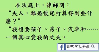 姐夫，你怎麼這樣啊！ 小心我回去告訴我姐你帶我出來開房哦  