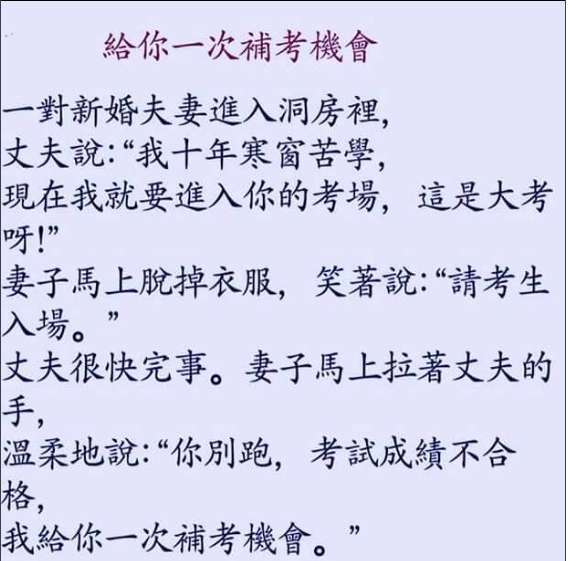 夫妻倆離婚在法庭上爭孩子 