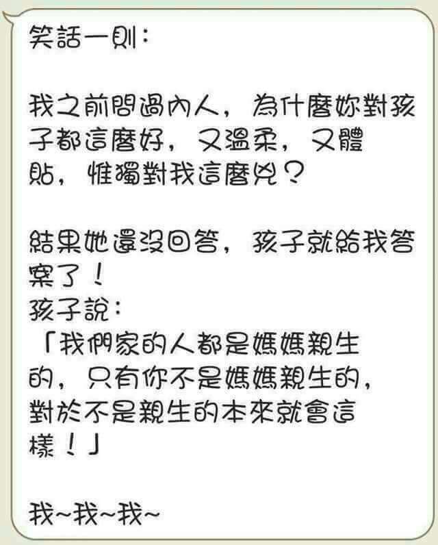 夫妻倆離婚在法庭上爭孩子 
