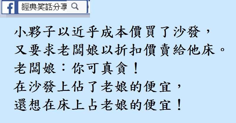 夫妻倆離婚在法庭上爭孩子 