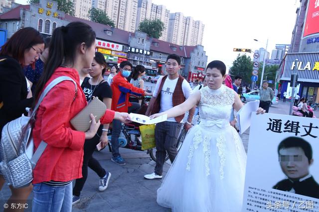 丈夫帶著救命錢消失，絕症女子無奈街頭舉牌通緝丈夫，引發爭議！