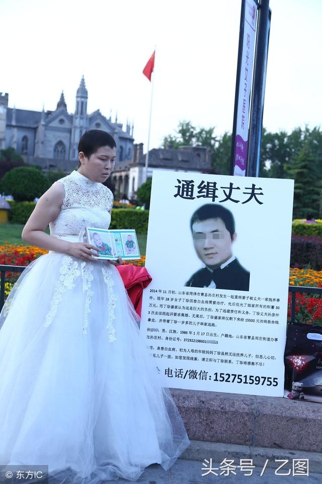 丈夫帶著救命錢消失，絕症女子無奈街頭舉牌通緝丈夫，引發爭議！