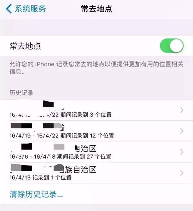 手機密碼忘記怎麼解鎖？學會這一招，不用去刷機，自己10秒就能搞定！