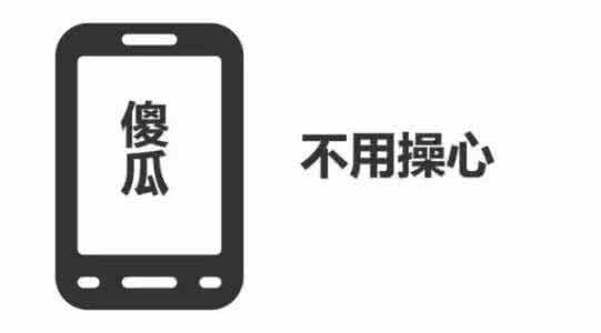 手機密碼忘記怎麼解鎖？學會這一招，不用去刷機，自己10秒就能搞定！