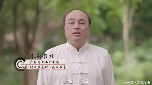 老教授親自教：學會這8個動作，身上「老毛病」都不藥而癒了！ 