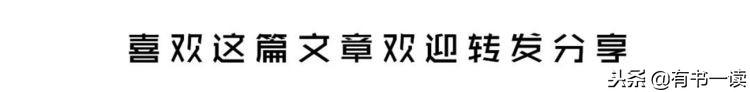 人生感悟：人生沒有如果，生活更不會重來（精闢）