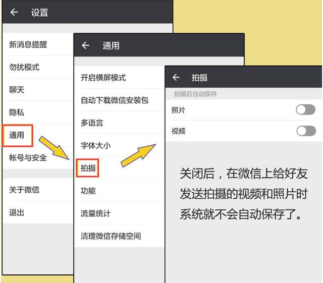 手機用久了內存不足，教你一招，和新買的一樣！