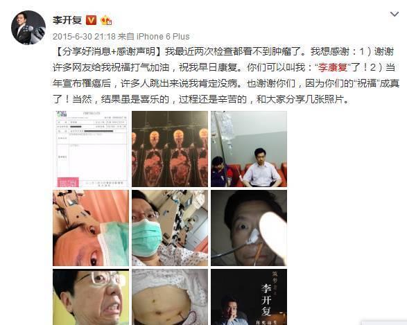 不到2年時間，李開復從癌症晚期到腫瘤消失，這4件事是關鍵！