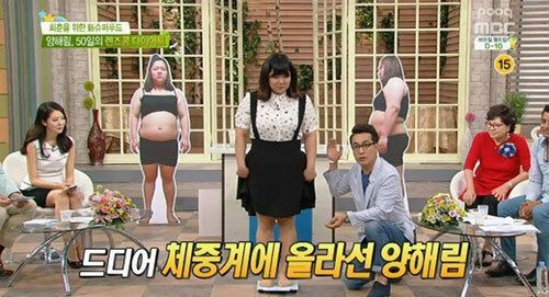 【韓國真人show】 腰圍勁減11cm！韓妹實測 小扁豆瘦身法