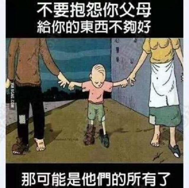 十五張圖,說盡了現實!