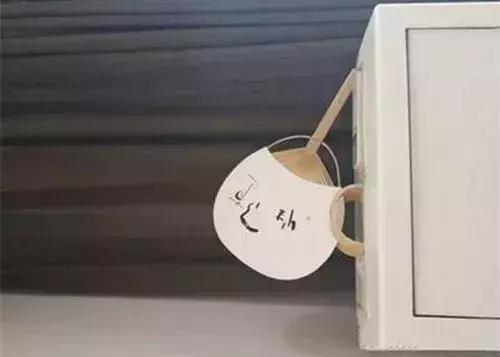 佛說：去留由天，一切隨緣！