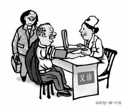老人學會預防為關鍵，每天掐掐此穴，可預防心臟疾病與膝關節痛！