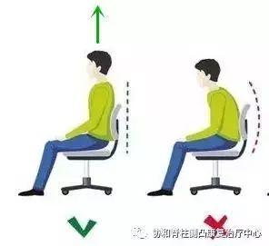 抬頭挺胸竟然不是最正確的姿勢？！協和醫生教您「坐姿五步曲」！