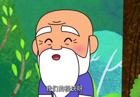 《黃帝內經》裡，這4種人最容易長壽！看看你是屬於哪一種！