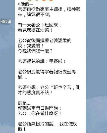 小姐向員警解釋自己沒有賣淫