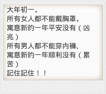 小姐向員警解釋自己沒有賣淫