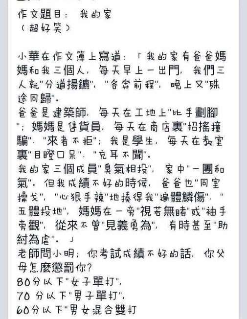 小姐向員警解釋自己沒有賣淫
