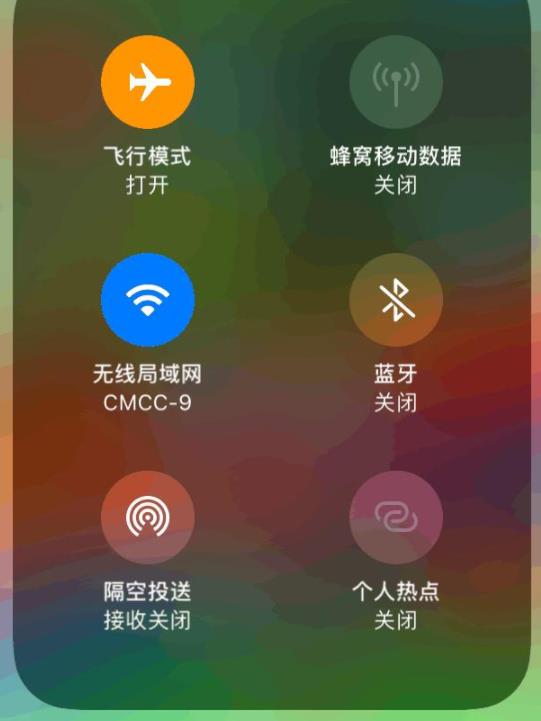 手機的飛行模式，原來這麼厲害，天天都用得上，學會受用一生！ 