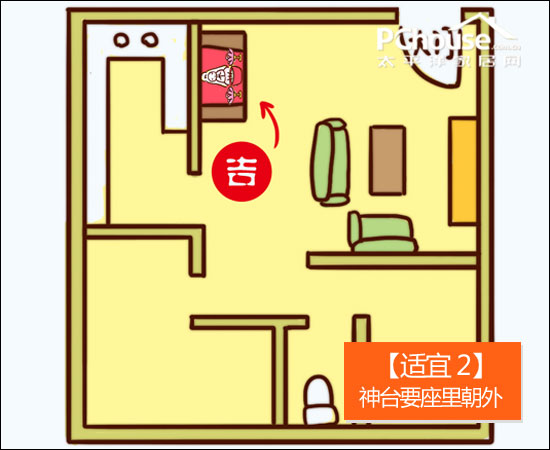 年終大掃除「清屯」時，要避免這6個禁忌，否則很容易破財