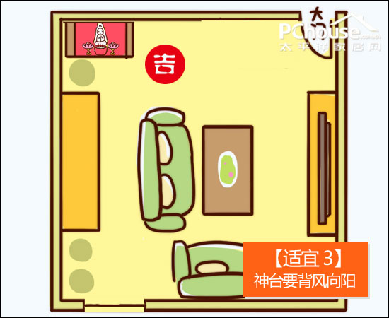 年終大掃除「清屯」時，要避免這6個禁忌，否則很容易破財