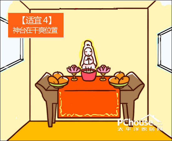 年終大掃除「清屯」時，要避免這6個禁忌，否則很容易破財