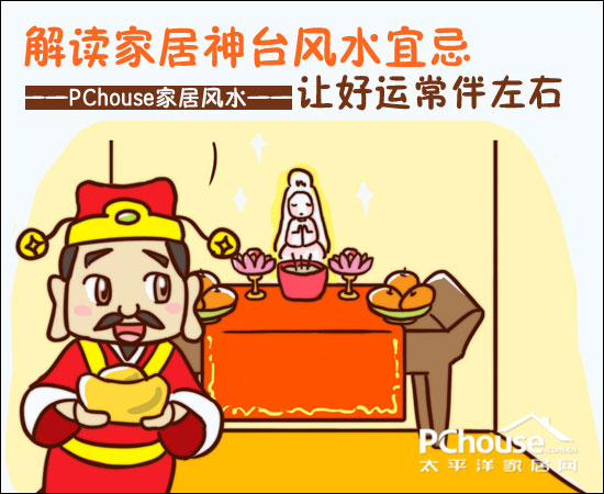 年終大掃除「清屯」時，要避免這6個禁忌，否則很容易破財