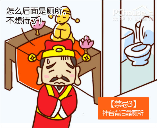 年終大掃除「清屯」時，要避免這6個禁忌，否則很容易破財