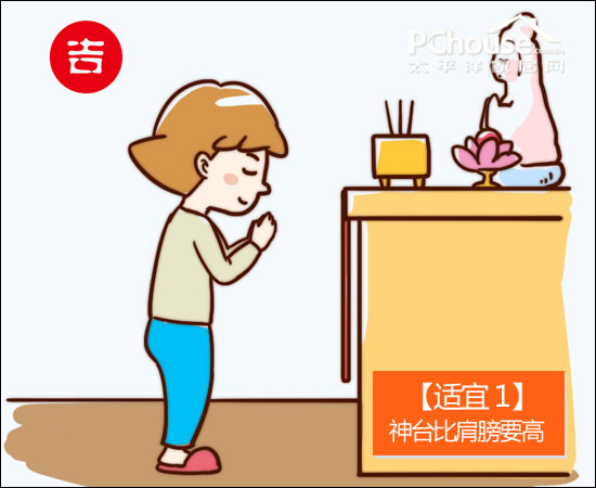 年終大掃除「清屯」時，要避免這6個禁忌，否則很容易破財