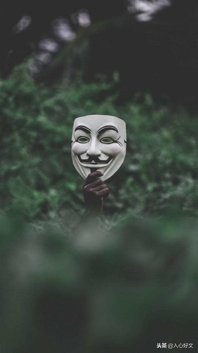 鬼不可怕，因為看不到，人才可怕，因為猜不透（入心好文）