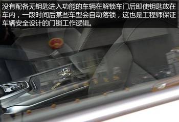 車鑰匙被鎖車裡如何處理？學起來，將會救到你的命