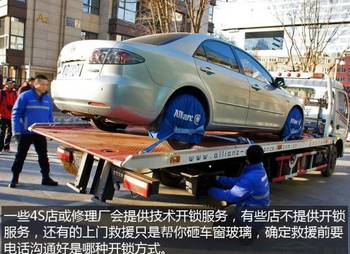 車鑰匙被鎖車裡如何處理？學起來，將會救到你的命