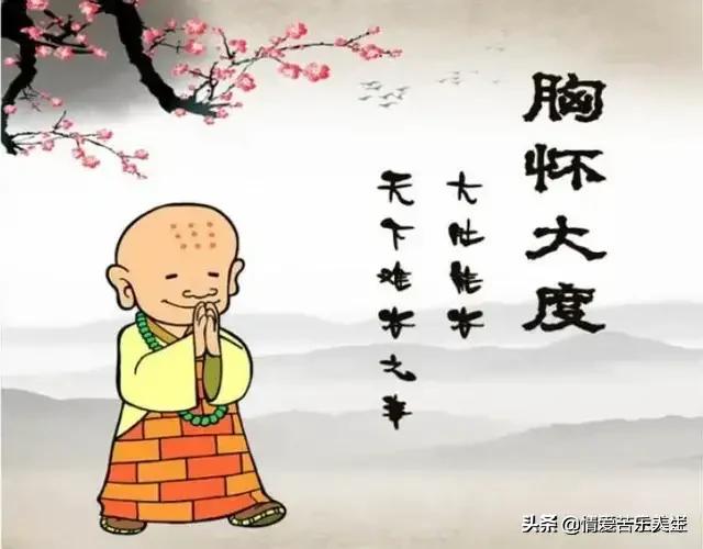 45度做人，90度做事，180度為人，360度處事，特經典