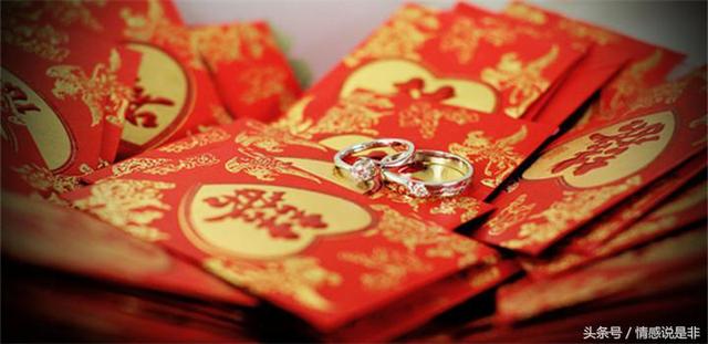 夫妻結婚三年沒有娃，丈夫：彩禮30萬，你退20萬，剩下10萬當補償
