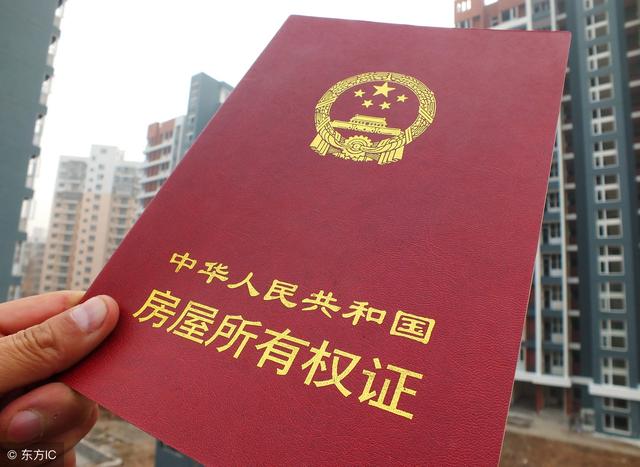 婆婆認為房子是她兒子出錢買的，我同意改名字，幾天後她來求我